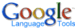 Google Language Tools